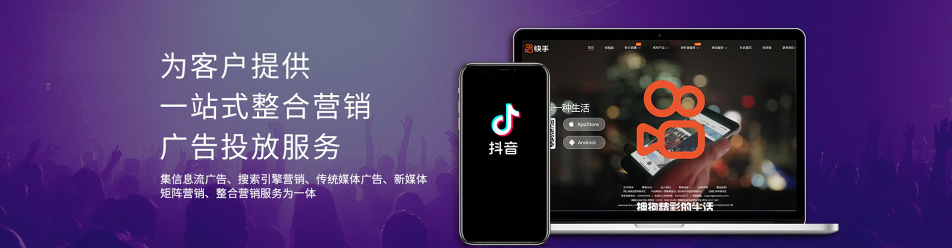 屏山百度推广开户
