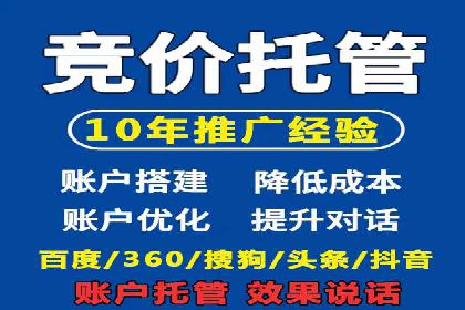百度推广技巧解析：打造爆款广告案例