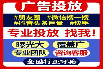 解析抖音信息流代理如何提升广告效果